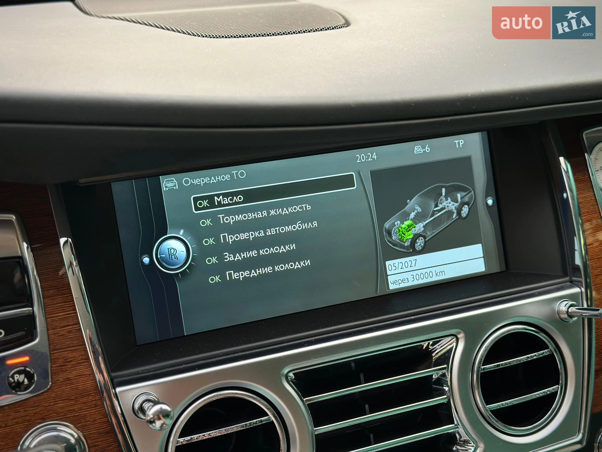 2011 Rolls-Royce Ghost - мініатюра 46