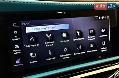 Купе Rolls-Royce Spectre 2025 в 