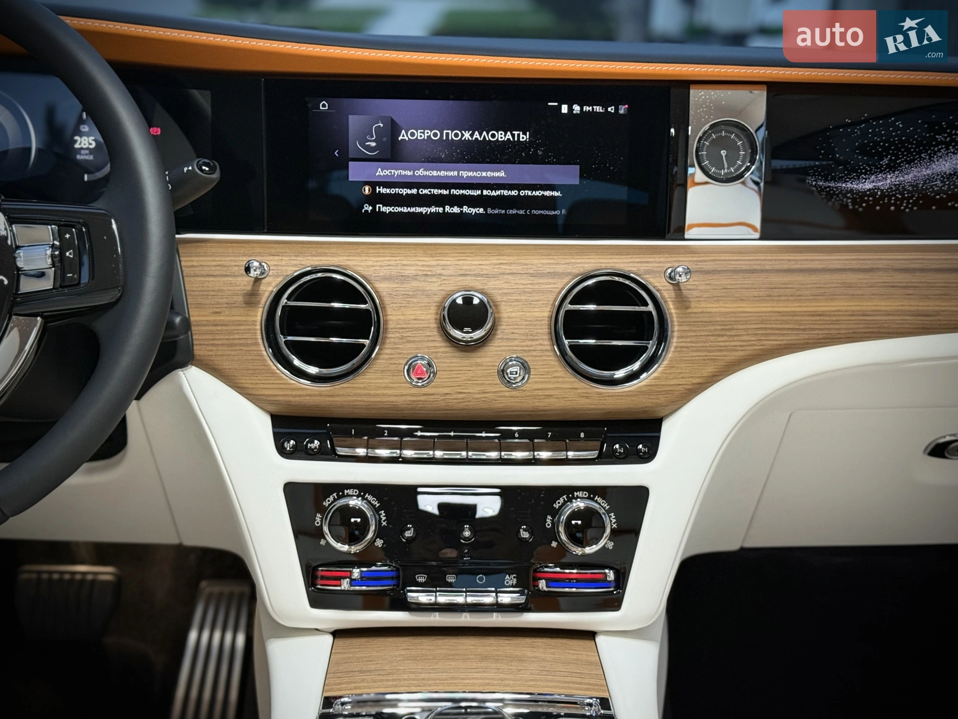 2024 Rolls-Royce Spectre - мініатюра 61