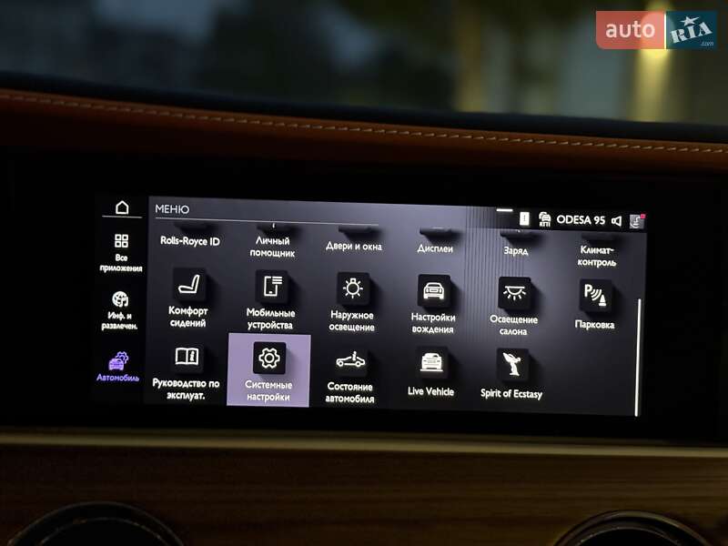 Купе Rolls-Royce Spectre 2024 в Одессе фото 76 Купе Rolls-Royce Spectre 2024 в Одессе