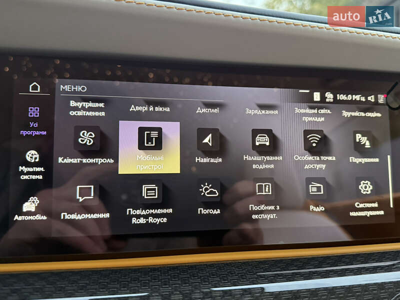 Купе Rolls-Royce Spectre 2025 в Киеве фото 87 Купе Rolls-Royce Spectre 2025 в Киеве