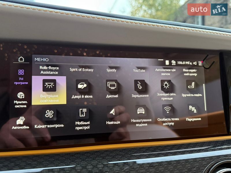 Купе Rolls-Royce Spectre 2025 в Києві