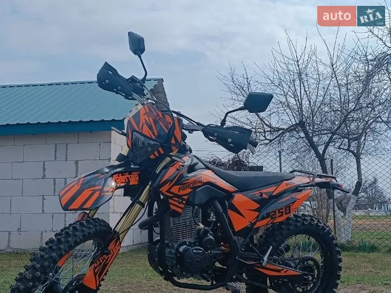 Rottor Puncher 2025