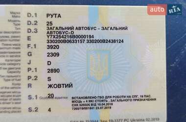 Микроавтобус РУТА 25 2011 в Запорожье