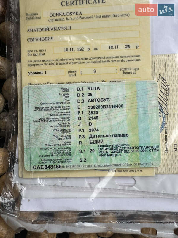 Городской автобус РУТА 25 2011 в Хмельницком