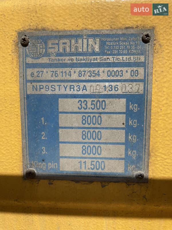 Цистерна Sahin Tanker 3FT 2009 в Бахмаче