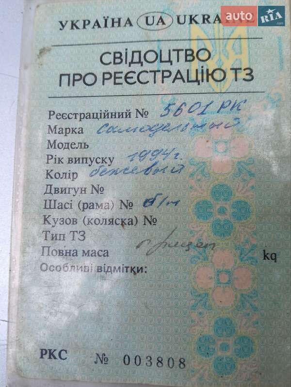 Легковий причіп Саморобний Саморобний причіп 1994 в Черкасах