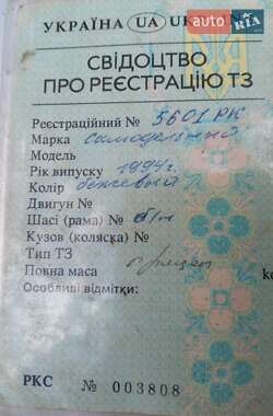 Легковой прицеп Самодельный Самодельный прицеп 1994 в 