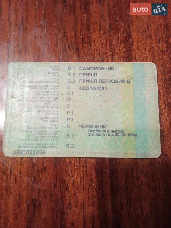 Другие прицепы Самодельный Самодельный прицеп 2000 в Виннице фото 2 Другие прицепы Самодельный Самодельный прицеп 2000 в Виннице