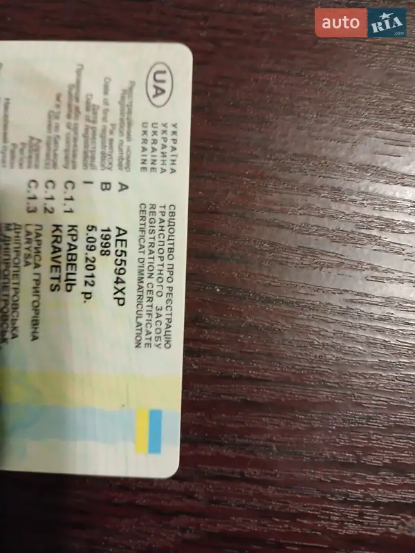 Борт Самодельный Самодельный 1998 в Днепре документ