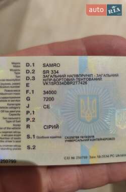 Контейнеровоз Samro SR 334 1996 в 