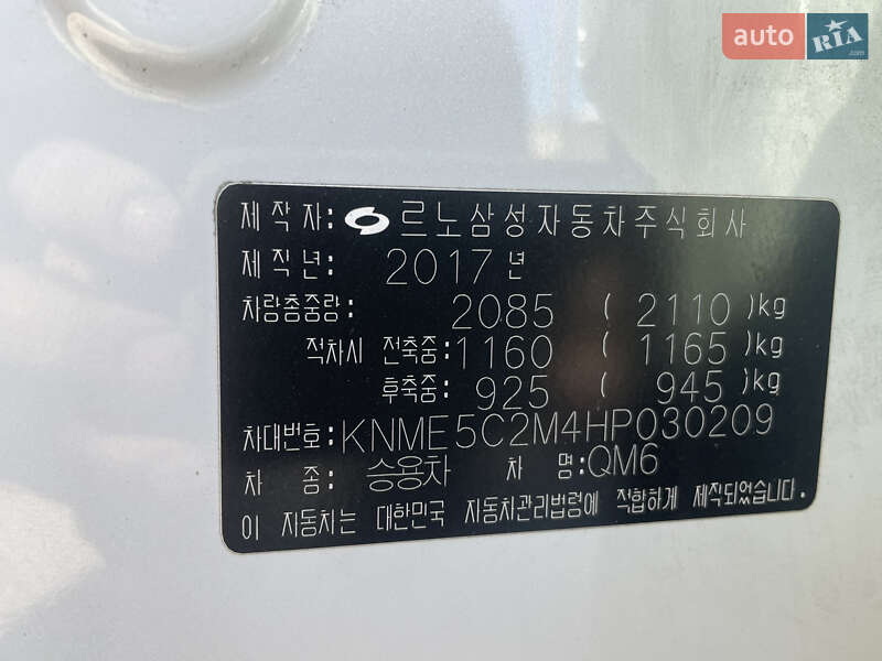 Позашляховик / Кросовер Samsung QM6 2017 в Павлограді фото 18 Позашляховик / Кросовер Samsung QM6 2017 в Павлограді