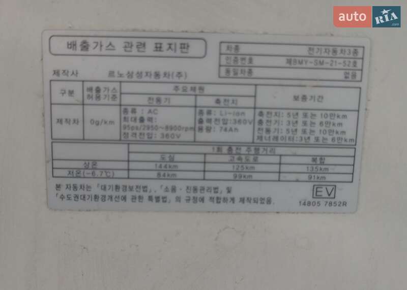 Седан Samsung SM3 2015 в Чернігові