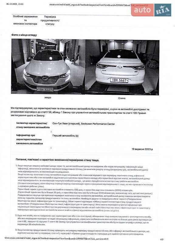 Седан Samsung SM6 2016 в Харькове