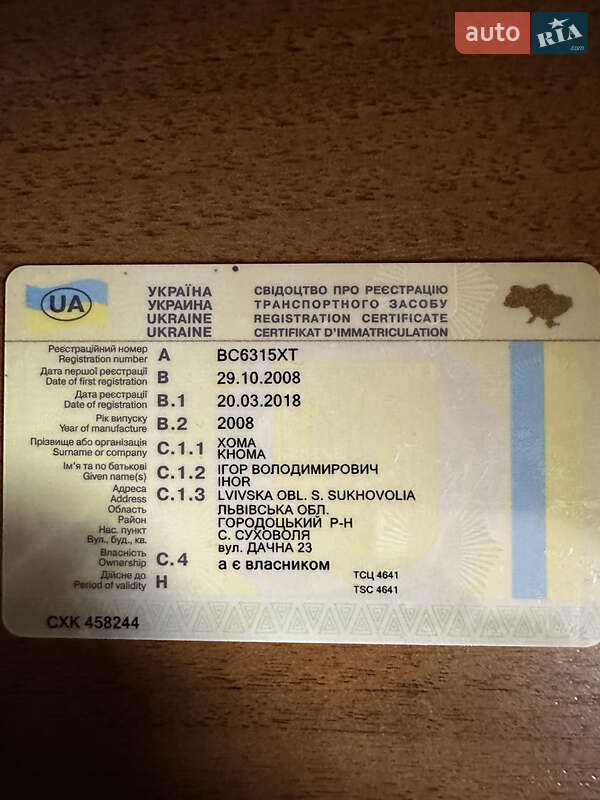 Другие прицепы Сантей 750-111 2008 в Львове фото 2 Другие прицепы Сантей 750-111 2008 в Львове