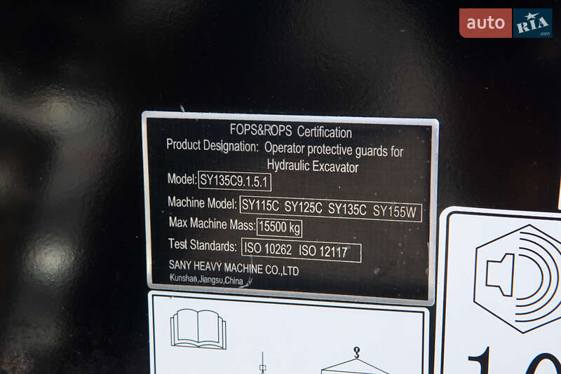 Гусеничный экскаватор SANY SY 2022 в Житомире фото 3 Гусеничный экскаватор SANY SY 2022 в Житомире