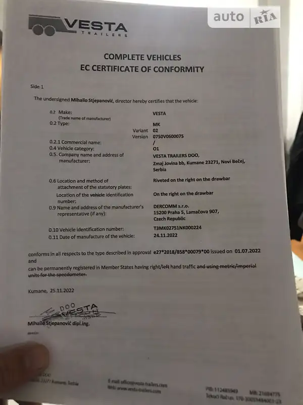 Борт Сармат 2112 2023 в Харькове документ