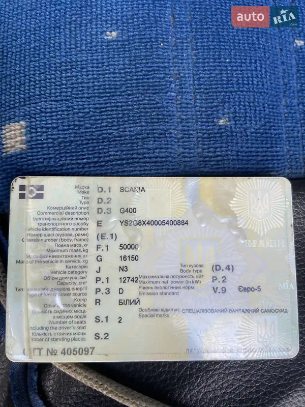 Самосвал Scania G400 2015 в Никополе документ