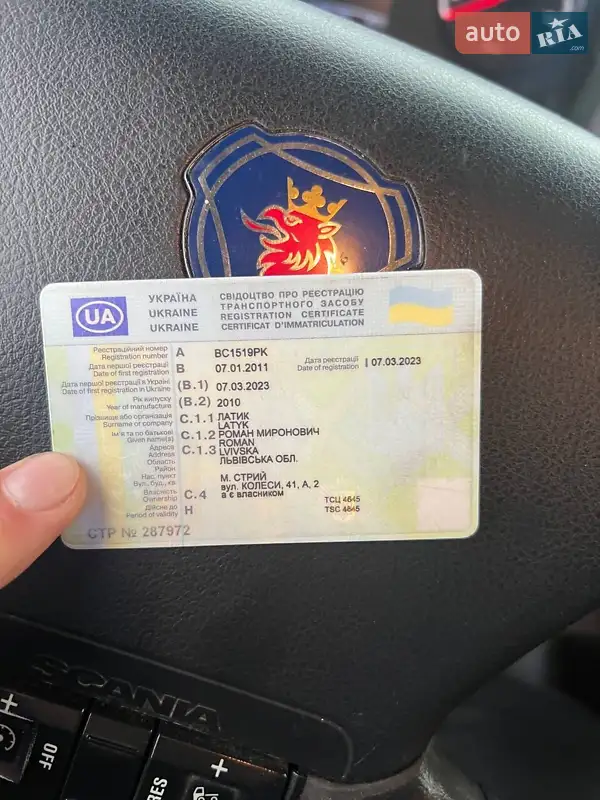 Тягач Scania G420 2010 в Стрые документ 2 фото Тягач Scania G420 2010 в Стрые документ