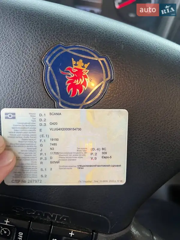 Тягач Scania G420 2010 в Стрые документ 3 фото Тягач Scania G420 2010 в Стрые документ