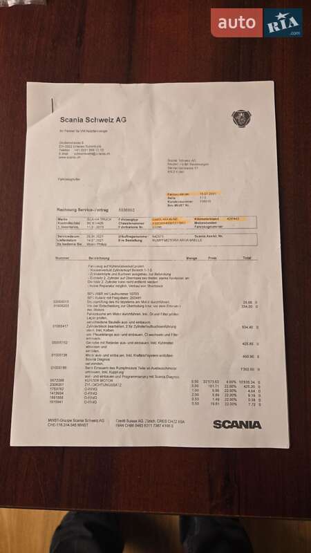 Тягач Scania G 2013 в Жашкове