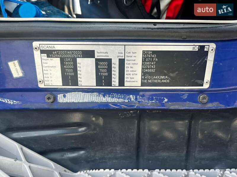 Тягач Scania R 410 2015 в Запоріжжі фото 17 Тягач Scania R 410 2015 в Запоріжжі