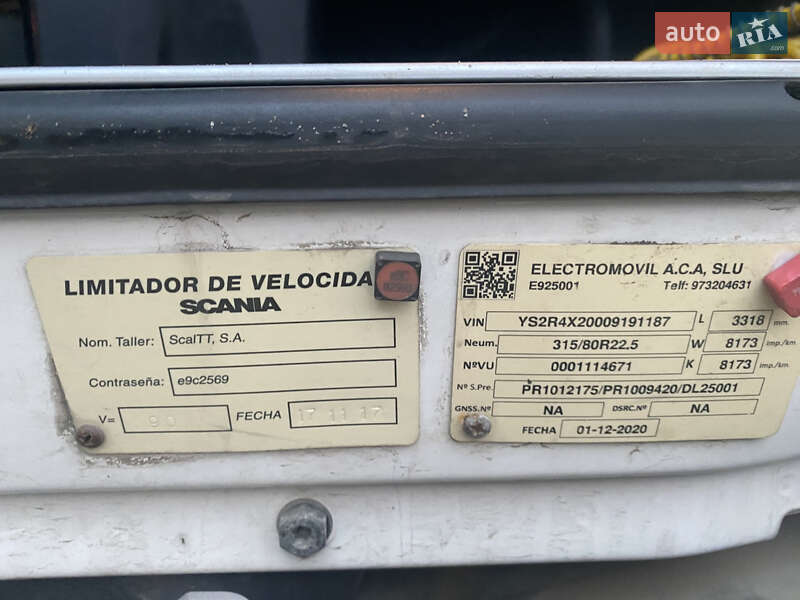 Машина ассенизатор (вакуумная) Scania R 410 2014 в Черновцах фото 6 Машина ассенизатор (вакуумная) Scania R 410 2014 в Черновцах