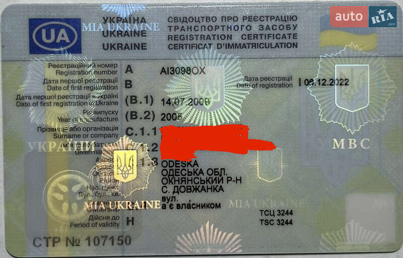 Тягач Scania R 420 2005 в Окнах