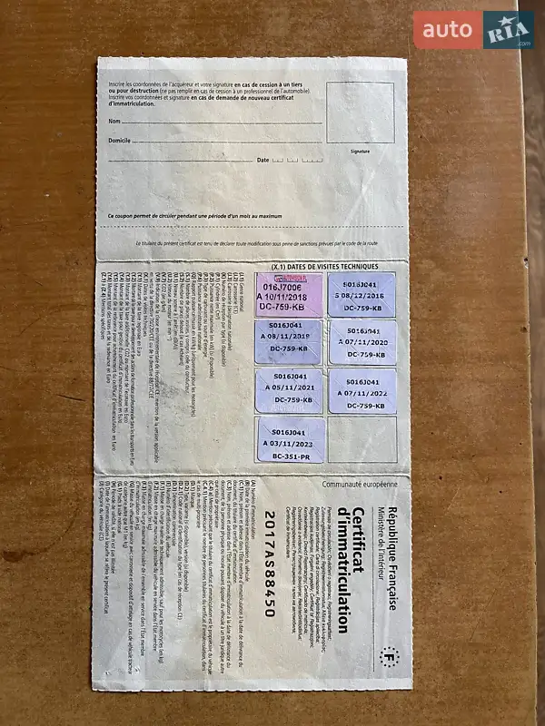Тягач Scania R 450 2014 в Иршаве документ 4 фото Тягач Scania R 450 2014 в Иршаве документ