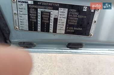 Тягач Scania R 450 2017 в 