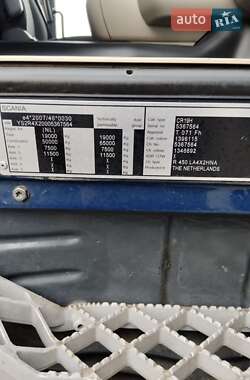 Тягач Scania R 450 2014 в 