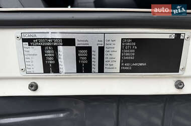Тягач Scania R 450 2015 в 
