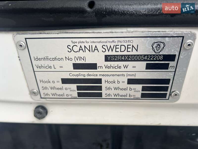 Тягач Scania R 450 2016 в Луцке