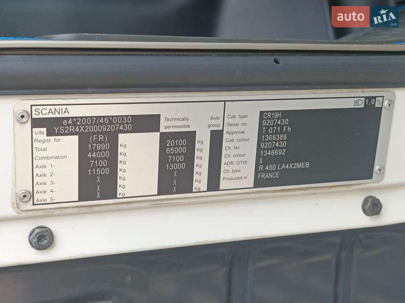 Тягач Scania R 450 2016 в Львові