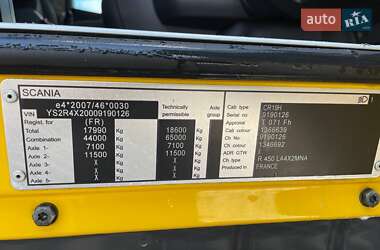 Тягач Scania R 450 2014 в 