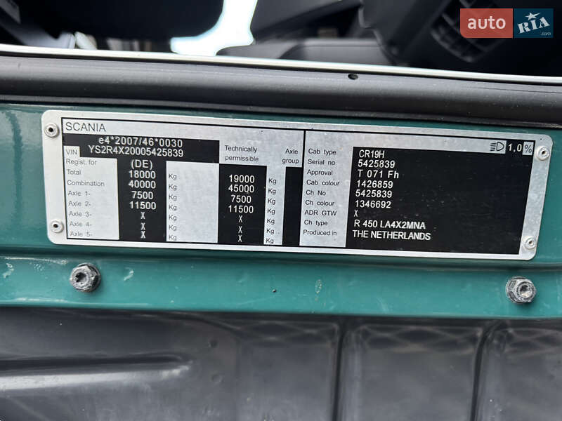 Тягач Scania R 450 2016 в Виннице фото 14 Тягач Scania R 450 2016 в Виннице