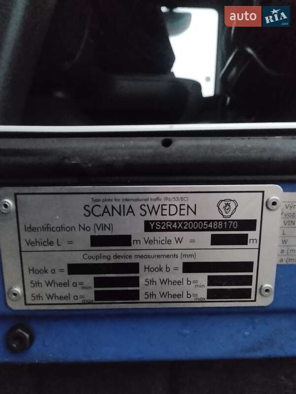 Тягач Scania R 450 2017 в Шептицькому фото 22 Тягач Scania R 450 2017 в Шептицькому