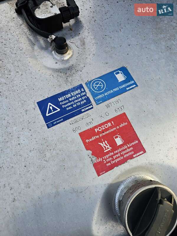 Тягач Scania R 450 2017 в Шептицькому фото 14 Тягач Scania R 450 2017 в Шептицькому