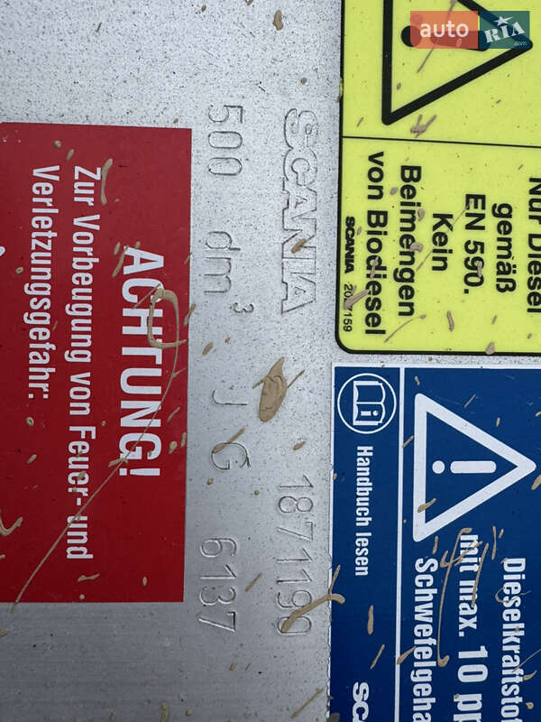 Тягач Scania R 450 2017 в Вараше фото 20 Тягач Scania R 450 2017 в Вараше