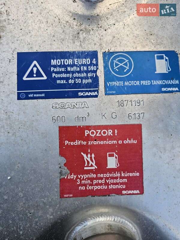 Тягач Scania R 450 2017 в Шептицькому фото 14 Тягач Scania R 450 2017 в Шептицькому