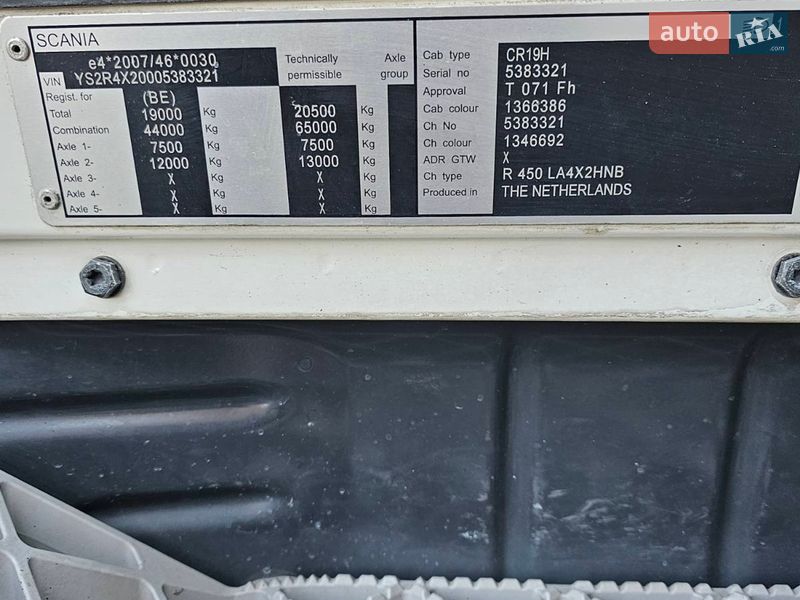 Тягач Scania R 450 2015 в Шептицькому