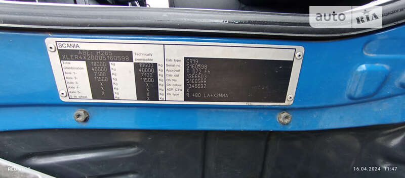 Тягач Scania R 480 2006 в Житомире