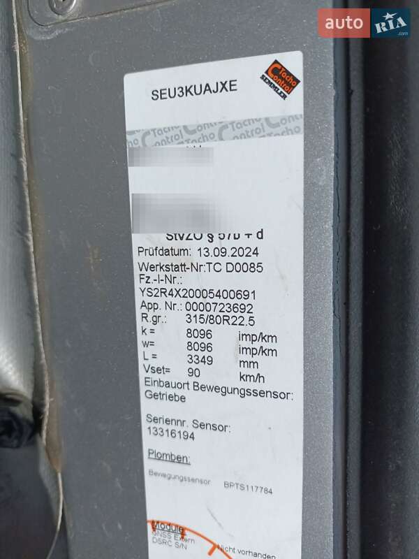 Тягач Scania R 520 2015 в 