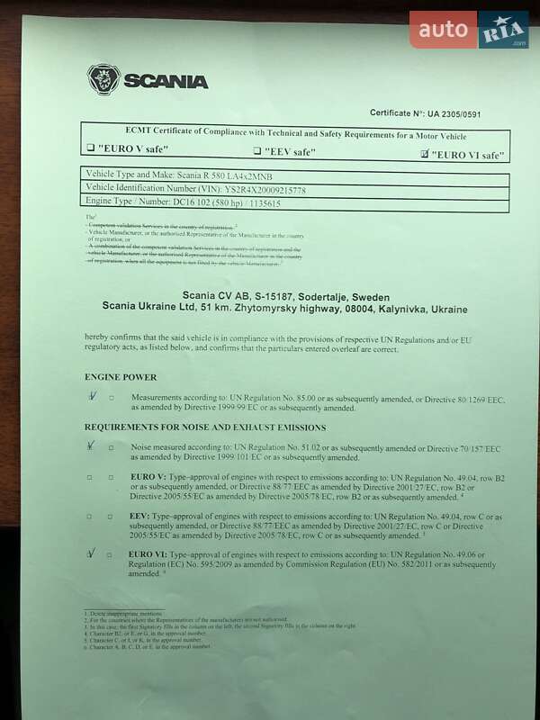 Тягач Scania R 580 2016 в Львове фото 18 Тягач Scania R 580 2016 в Львове