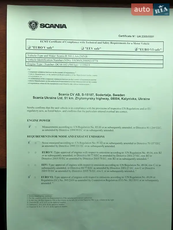 Тягач Scania R 580 2016 в Львове документ 2 фото Тягач Scania R 580 2016 в Львове документ