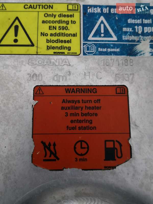 Тягач Scania R 580 2017 в Каменском