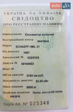 Колесный экскаватор Schaeff HML 1997 в 
