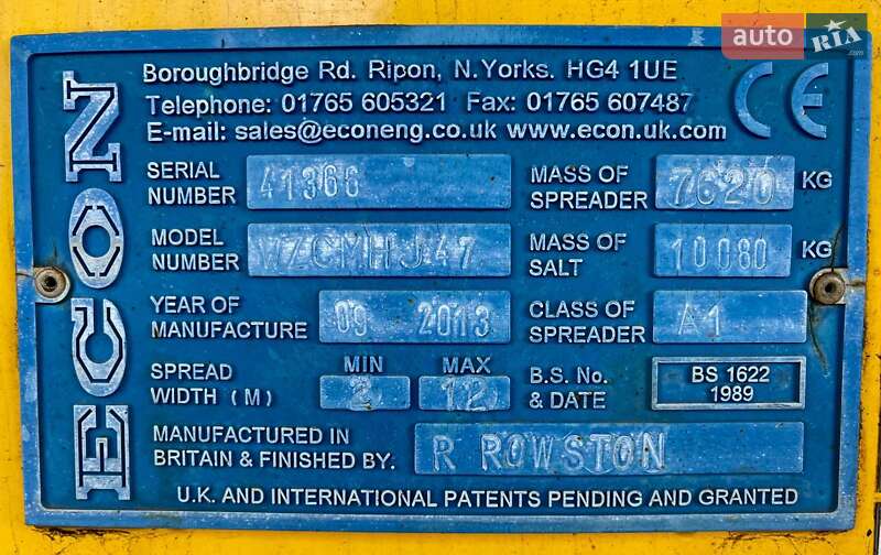 Пескоразбрасывающая машина SCHMIDT Stratos 2013 в Житомире