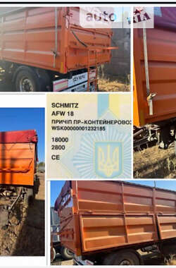 Зерновоз - причіп Schmitz Cargobull AWF 18 2007 в Веселиновому
