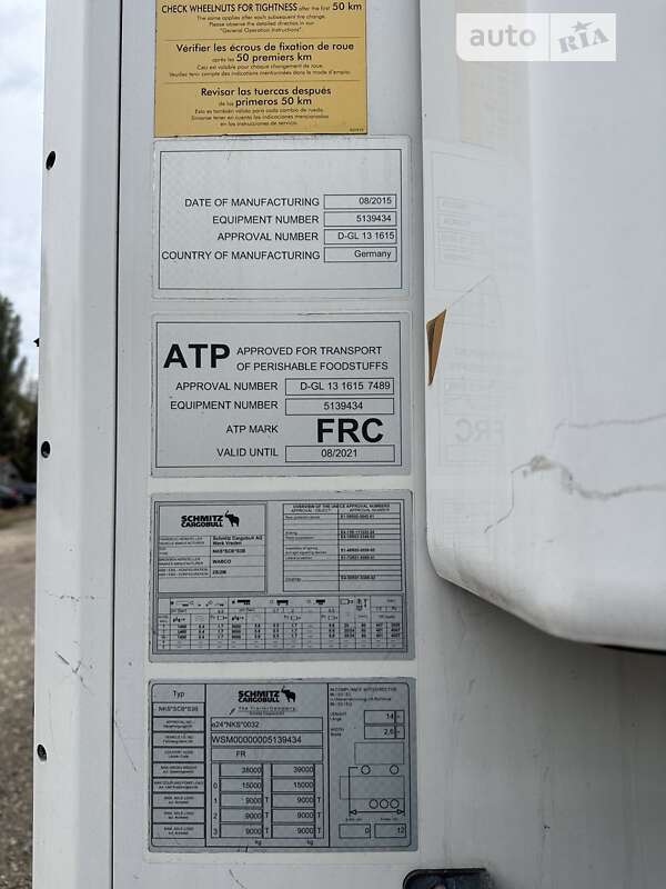 Рефрижератор напівпричіп Schmitz Cargobull BPW 2015 в Тернополі фото 18 Рефрижератор напівпричіп Schmitz Cargobull BPW 2015 в Тернополі